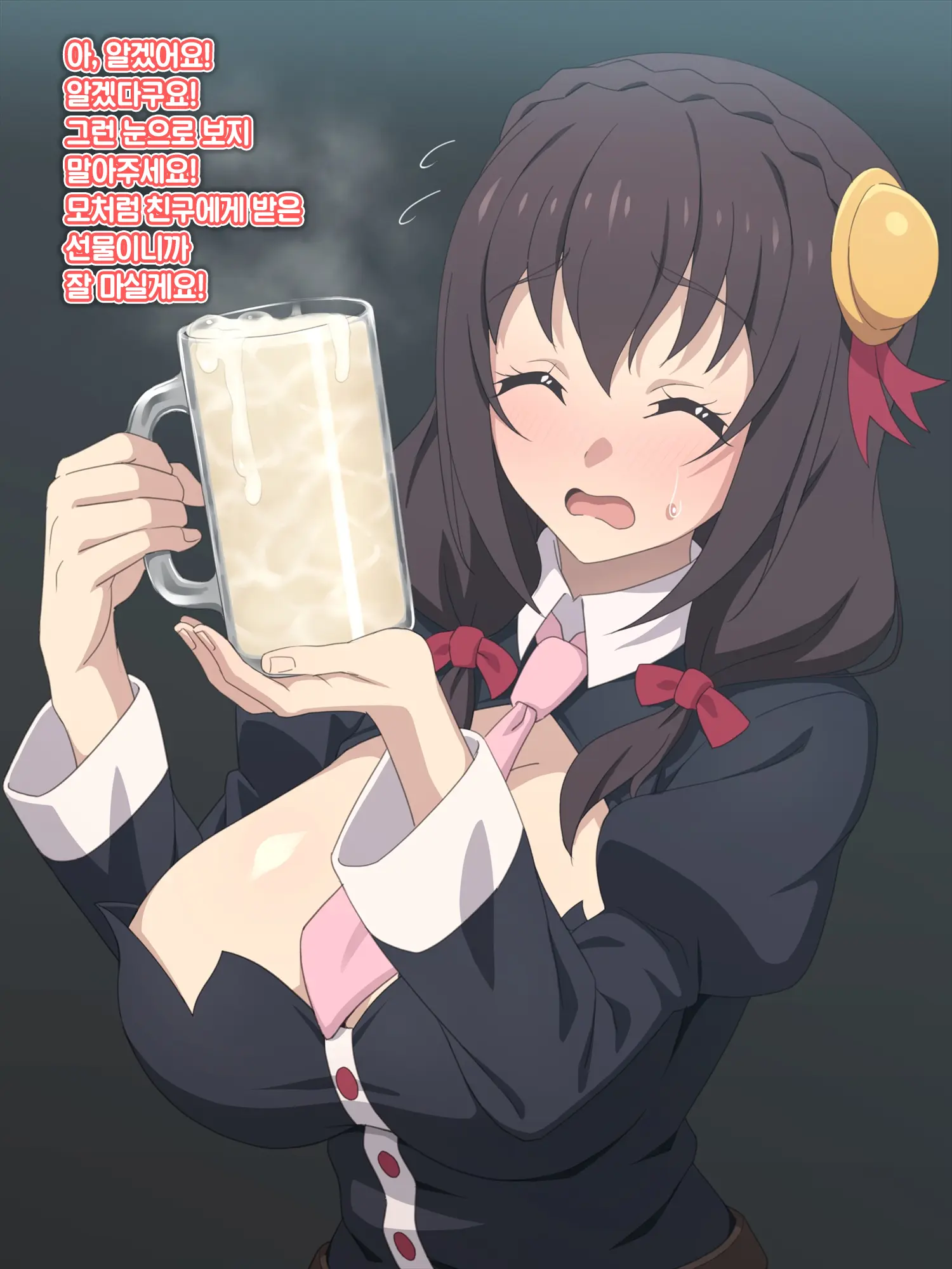 Yunyun Ha Ochi◯chin No Otomodachi! | 융융은 자지의 친구!
